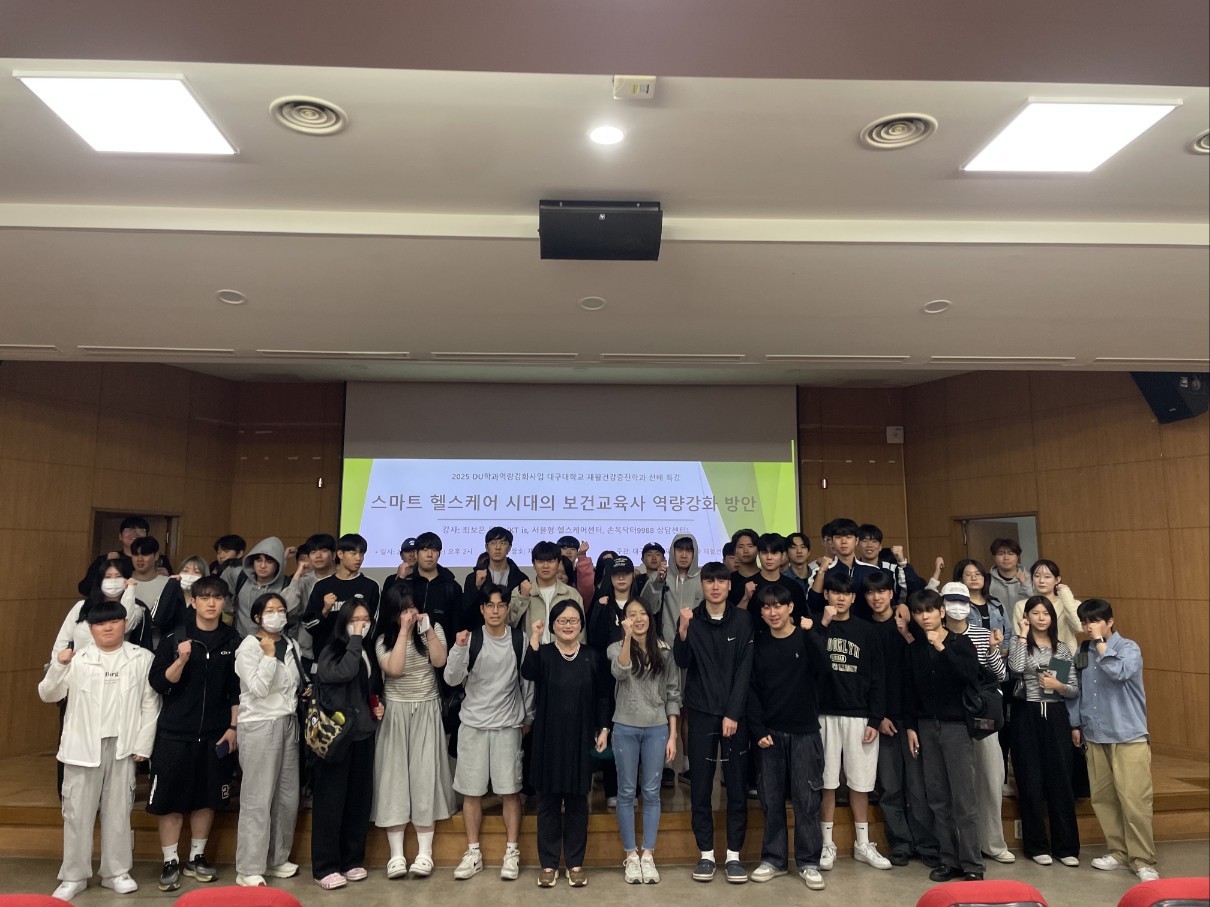 선배 특강, Kt is 서울형 헬스케어센터 최보은 팀장