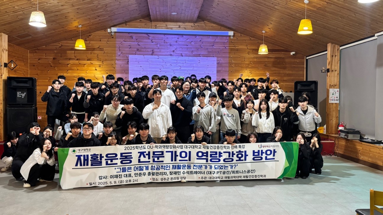선배 특강, PT공간 이재진 대표, 피트니스공간 안준우 총괄관리자, 장재진수석트레이너