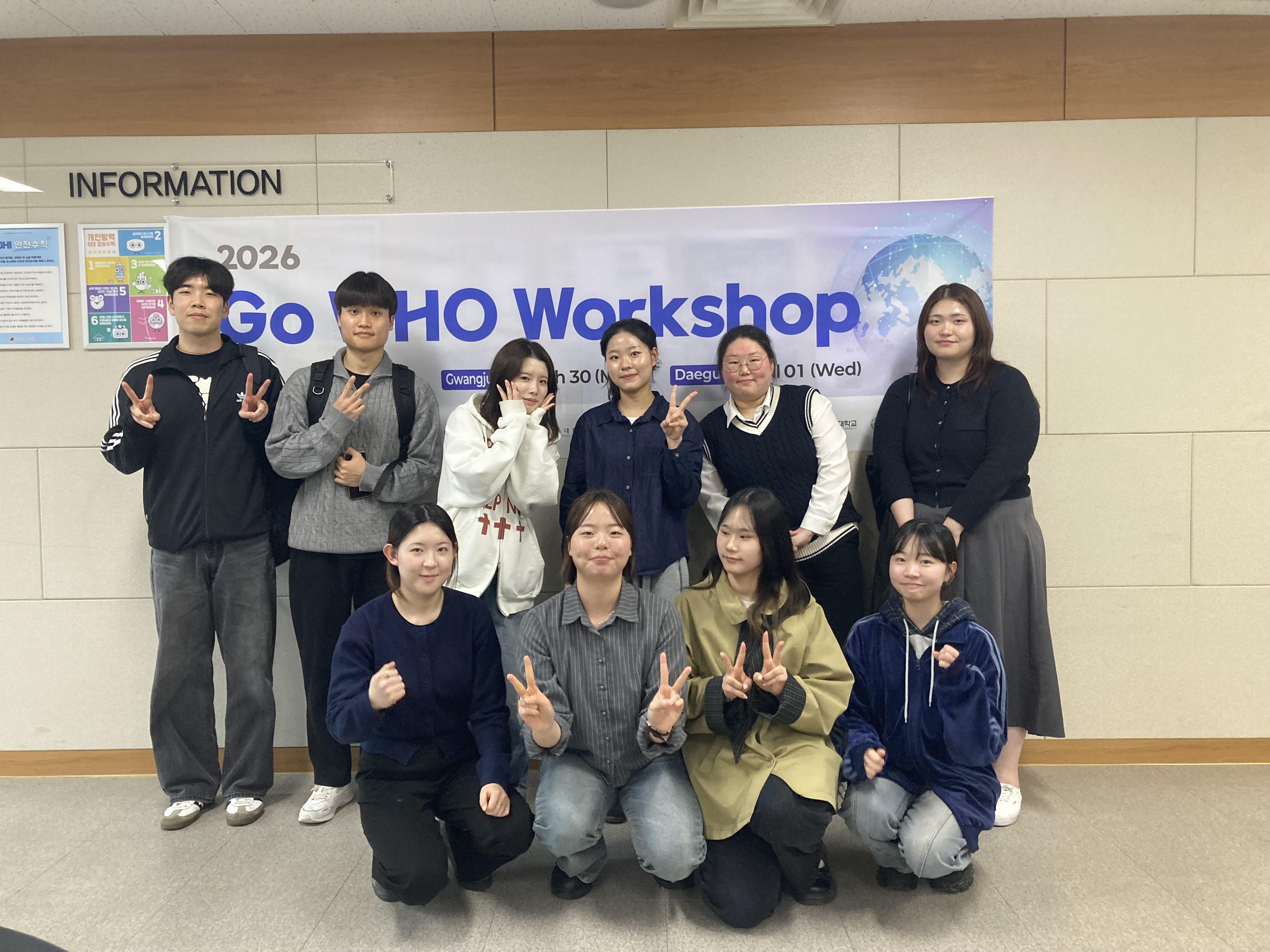 ‘GO WHO WORKSHOP’ 재학생 참여