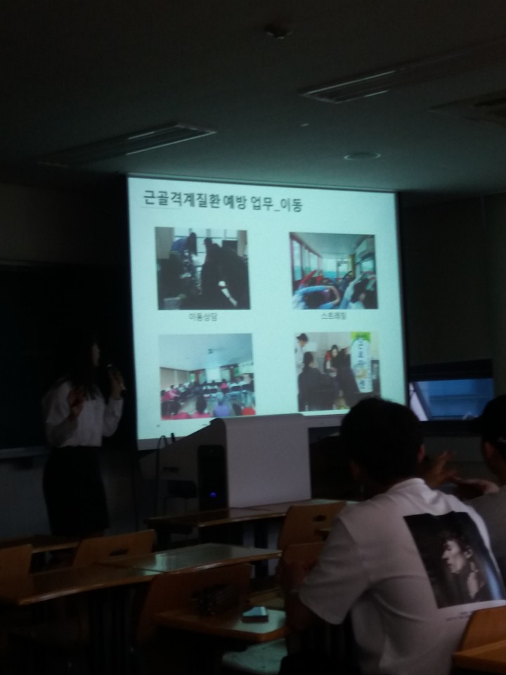 은수정 선배(08), 경산근로자건강센터 운동처방사) 특강.