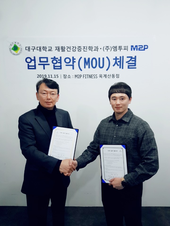 M2P FITNESS와 협약 체결
