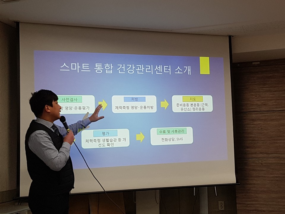 김규식동문(10,영천시 보건소)특강
