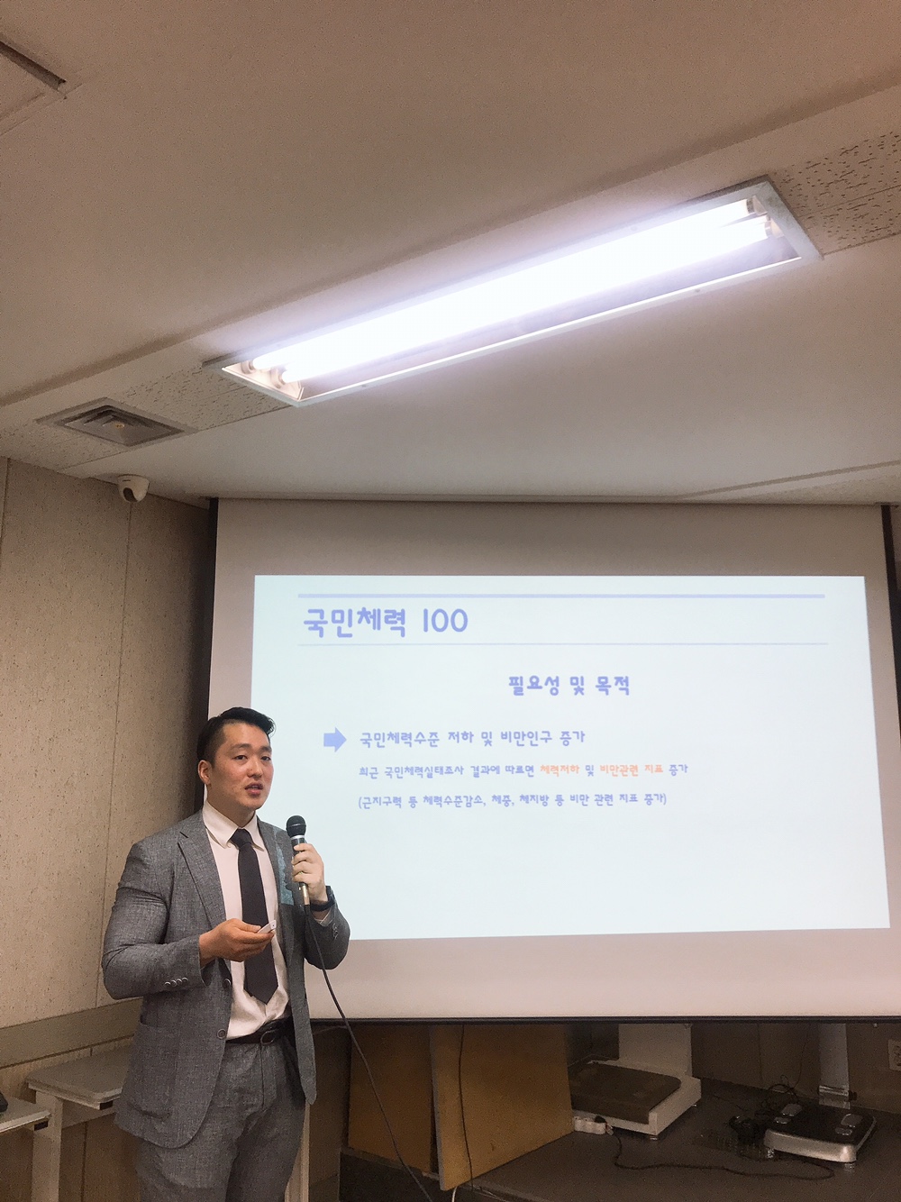 김상영 동문(13, 포항체력인증센터) 특강