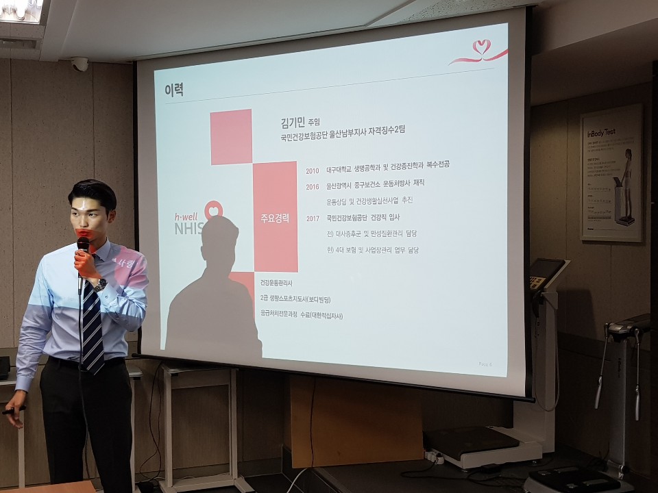 김기민 동문(10, 국민건강보험공단)