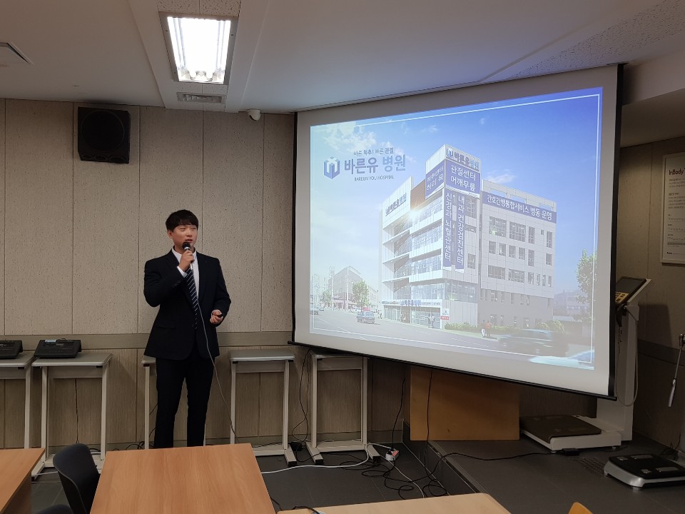 윤정우 동문(16, 바른유병원) 특강