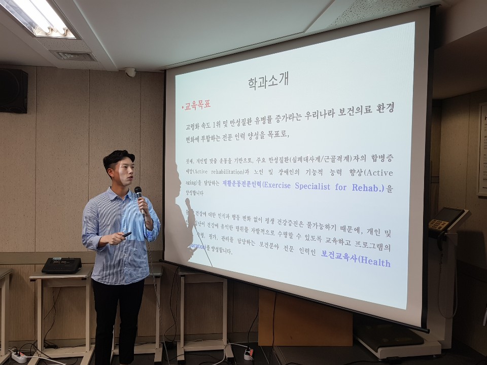 박영채 조교(4학년, 15)의 학과 소개