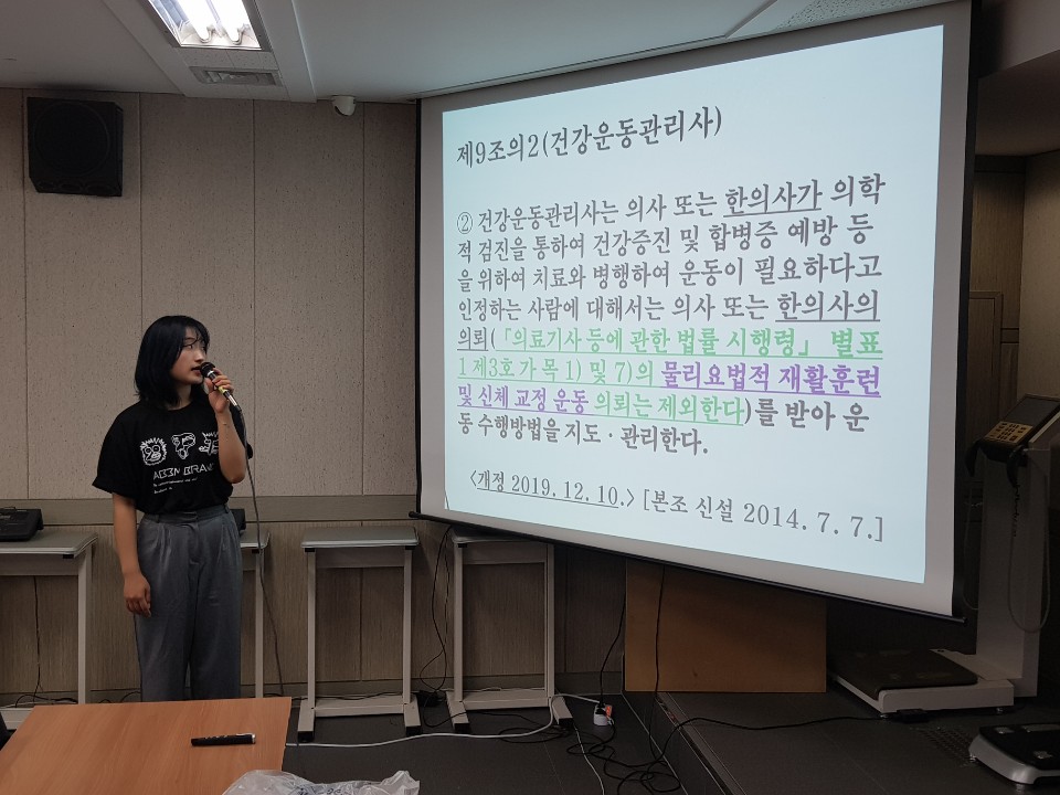 강연지 조교(4학년 17, 전 EARC 회장)의 건운사준비반 동아리 소개