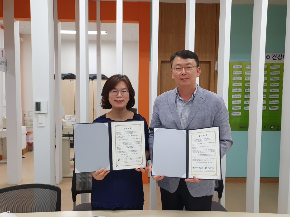 경산근로자건강센터 협약 체결