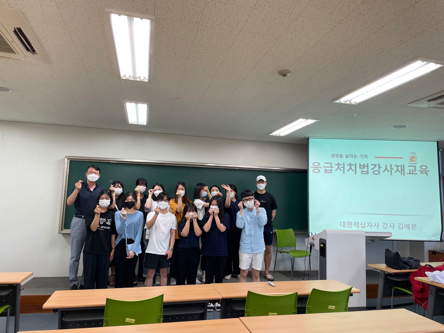 재건과 응급처치법 강사 자격 갱신 과정
