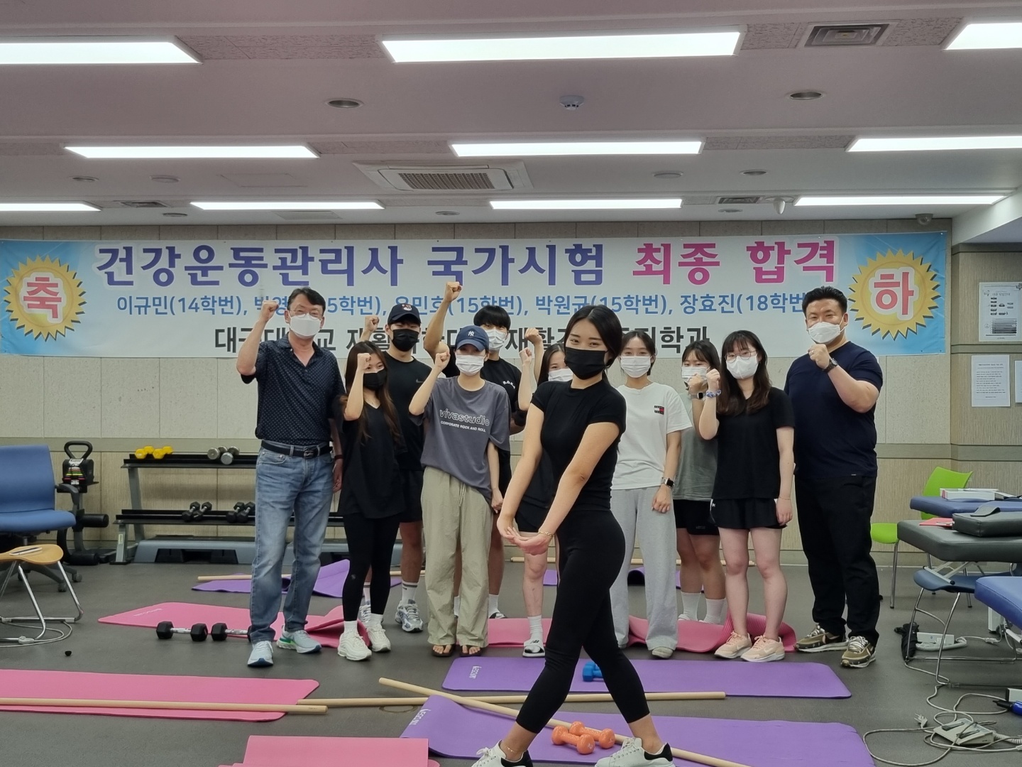 22 생활스포츠지도사(보디빌딩) 실기 특강