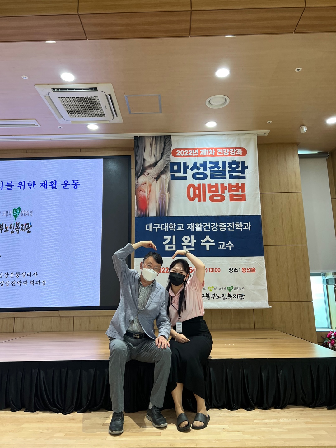 노인복지관 운동지도사 예림이와 함께한 날