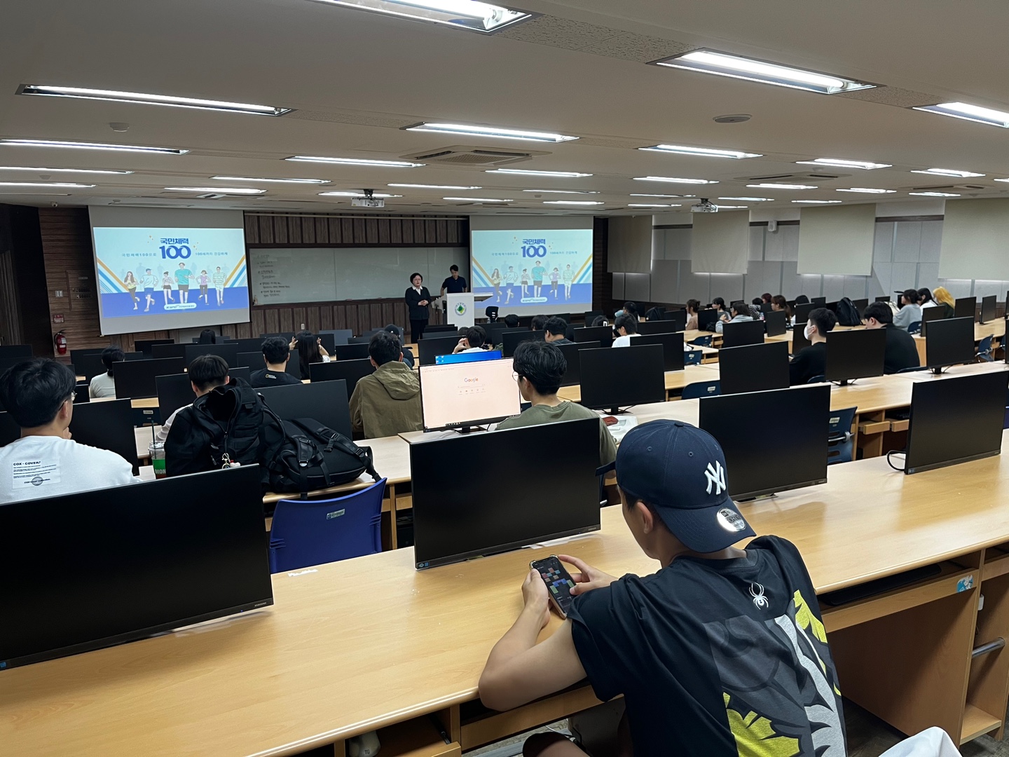 23-2학기 진로·취업설계 특강(2)-건강운동관리사