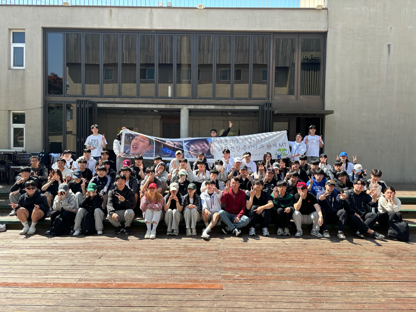 여기! 재건과 지성인들이 함께했습니다