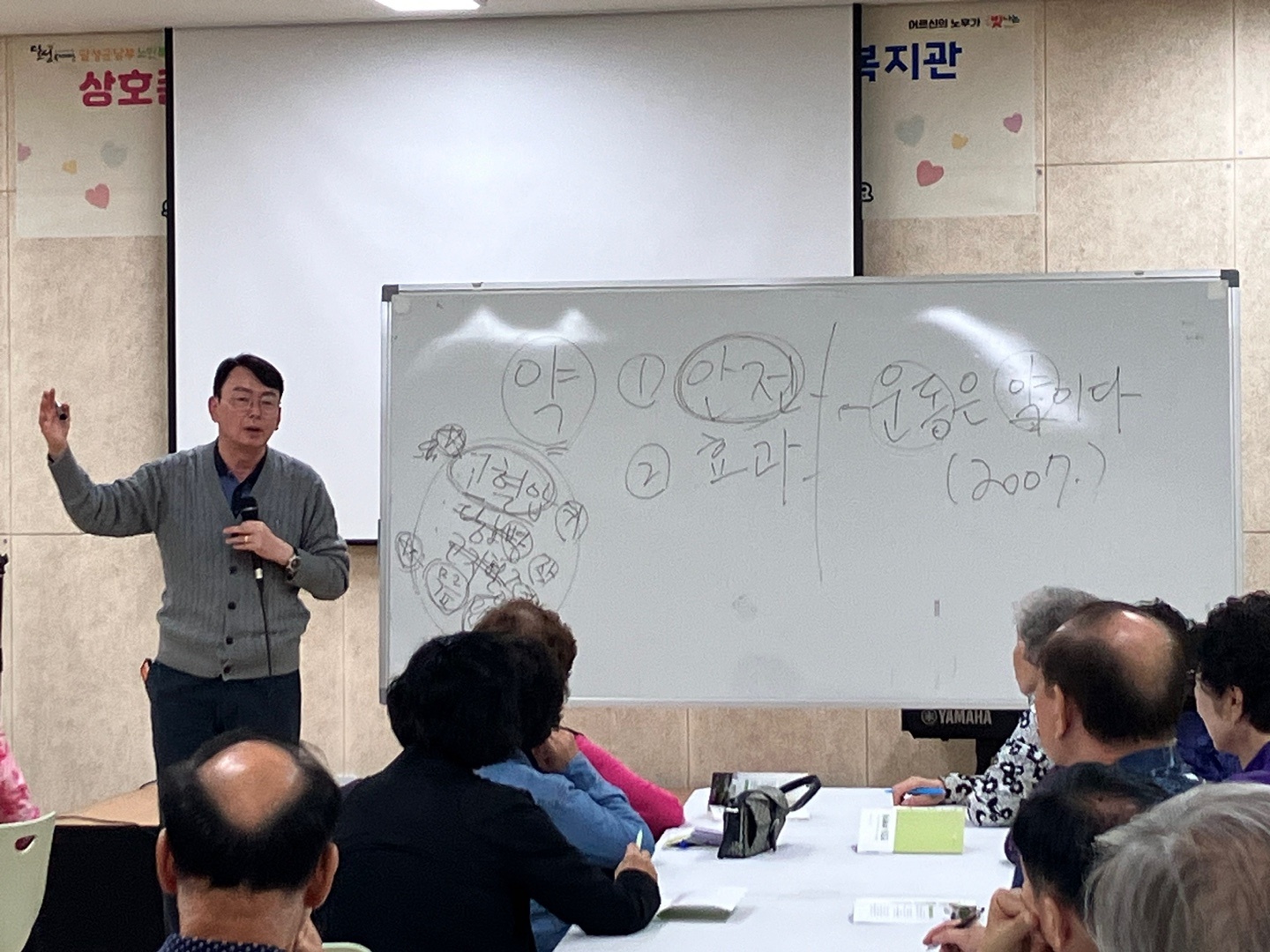 대구달성군남부노인복지관업무협약