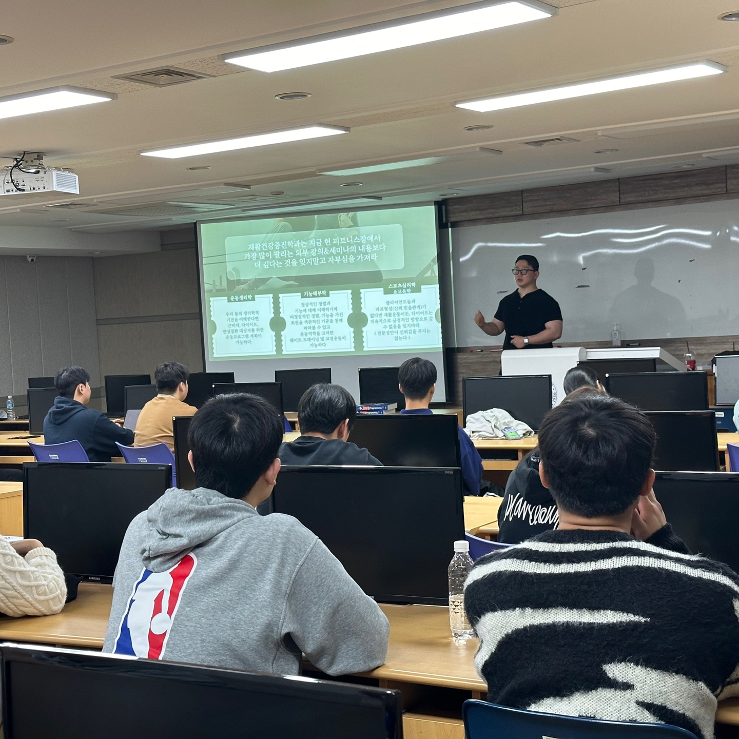 경북도청포레스트짐 임효섭 선배 특강